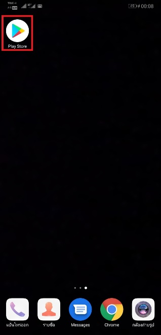 GitHub Logo